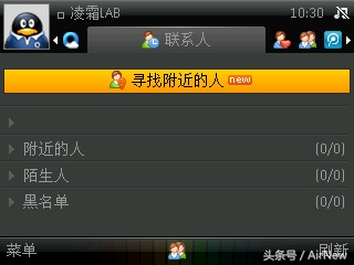 诺基亚e63看电影视频,尘封已久的神机诺基亚e63