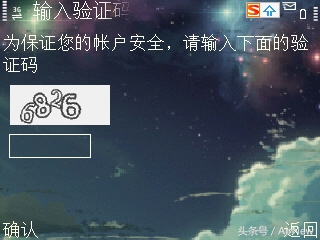 诺基亚e63看电影视频,尘封已久的神机诺基亚e63