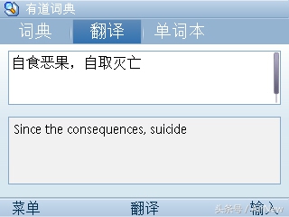 诺基亚e63看电影视频,尘封已久的神机诺基亚e63