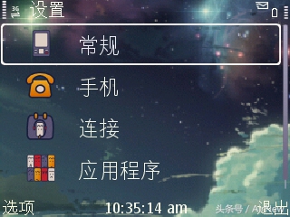 诺基亚e63看电影视频,尘封已久的神机诺基亚e63