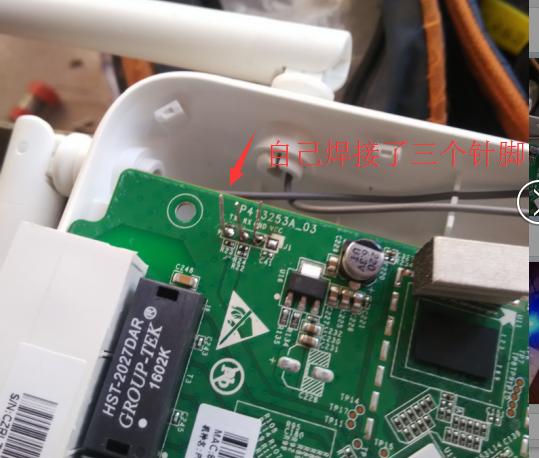 斐讯路由器刷机详细教程,斐讯2刷机