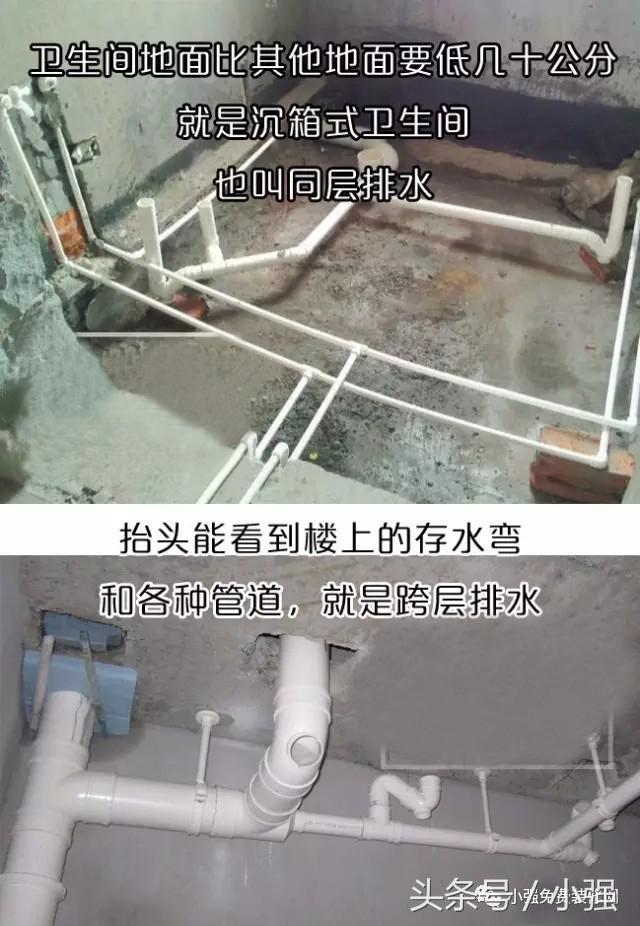 马桶移位后地漏流水不畅怎么解决,马桶移位水管挖深了怎么解决