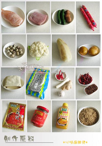 正宗四川麻辣烫配方和做法,麻辣烫的做法与配方小视频