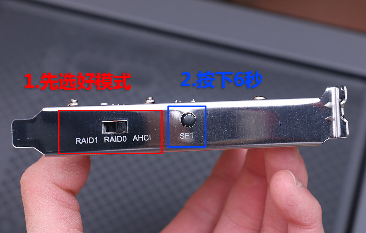 奥睿科硬盘阵列盒评测,奥睿科硬盘sata阵列卡