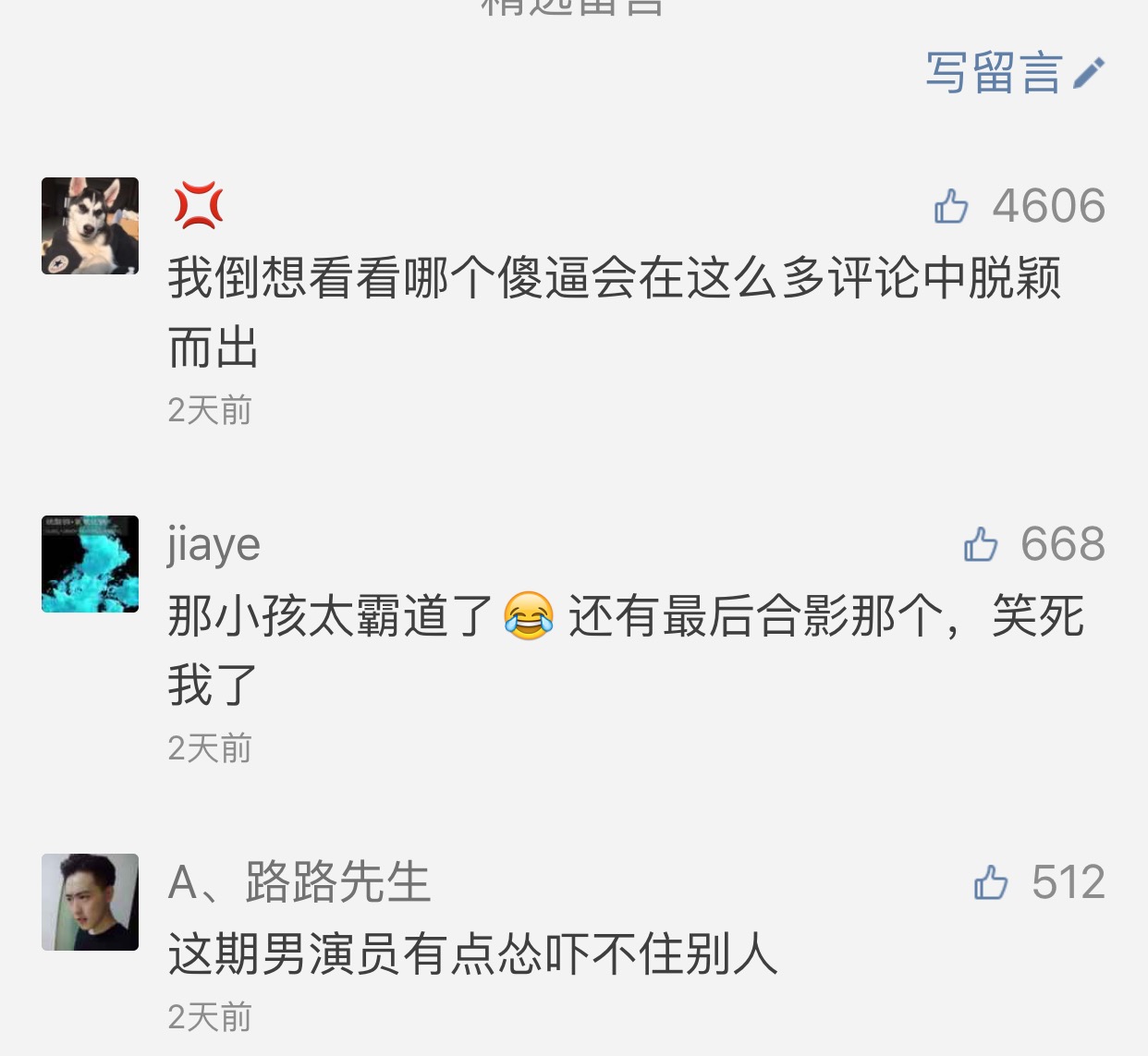 情侣在情人节要注意什么,情人节该怎么给对象准备惊喜