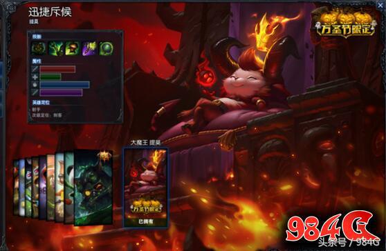 英雄联盟鼠年限定皮肤特效展示,lol手游皎月虎年限定皮肤特效