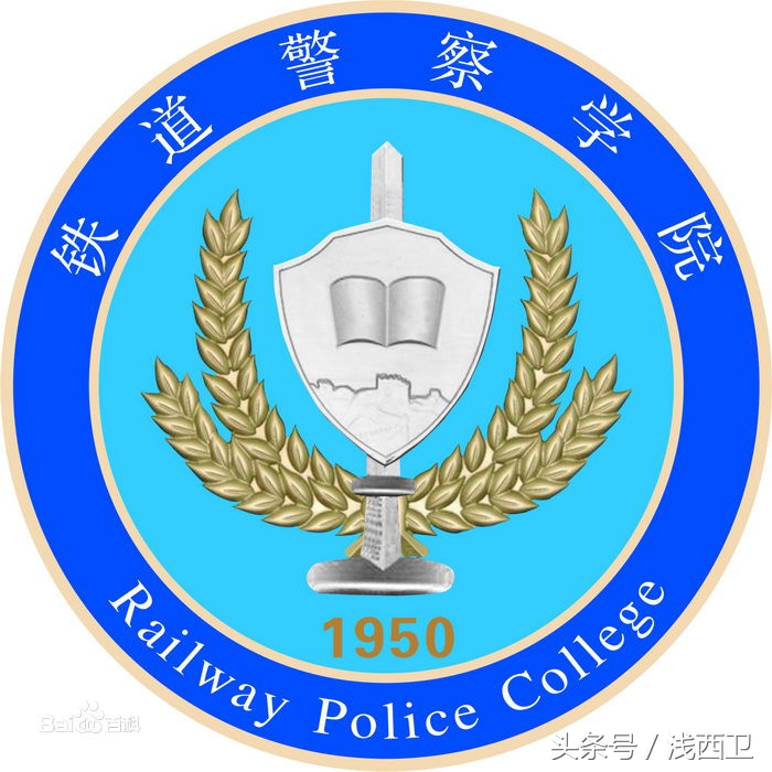 全国这些警校，你又知道几个？