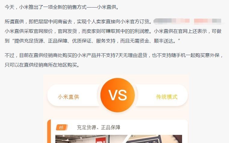 小米官网抢购手机什么时候,最新小米手机抢购时间表