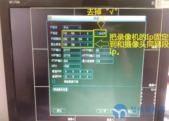 大华硬盘录像机搜索不到摄像头,海康威视摄像头连大华硬盘录像机