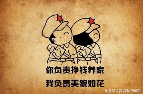 为什么有些人收入不高却花钱,为什么有些人挣钱不多还开豪车