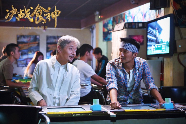 决战食神是烂片吗,决战食神拙劣演绎