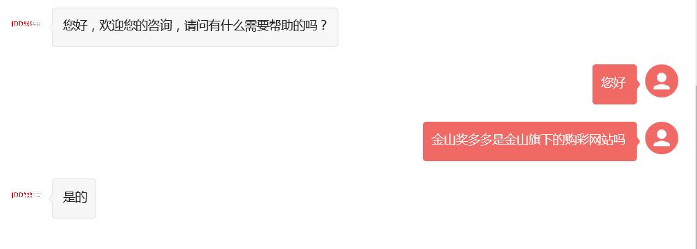 天天中彩票为啥停售了,天天中彩票骗局