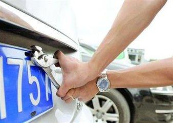 车牌照螺丝钉规定装几个,车牌螺丝帽盖最新规定要装几个