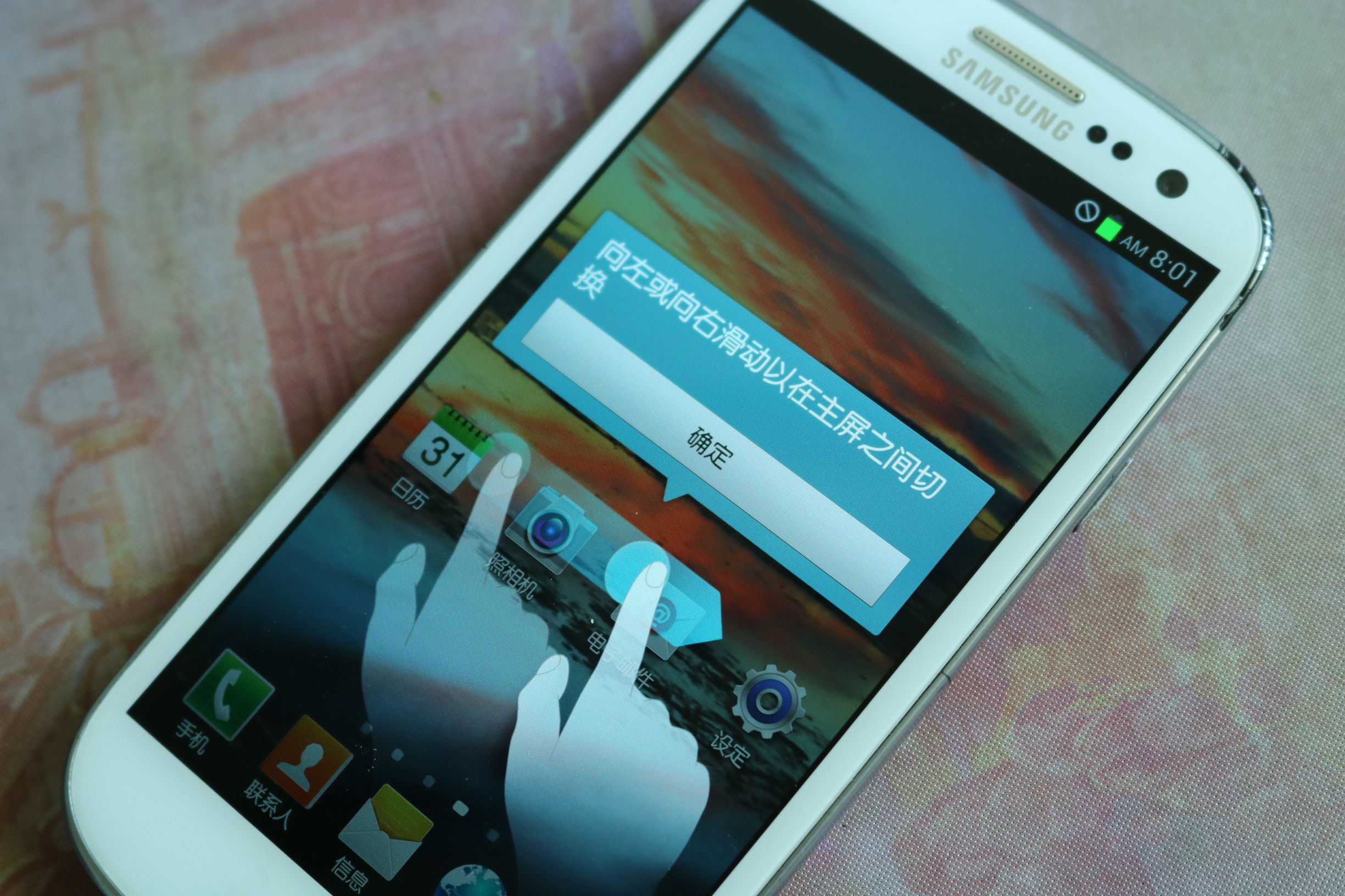 三星s3怎么刷机,三星s3怎么刷第三方系统