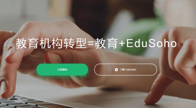 数千万元A轮融资，从阔知看在线教育公司如何选择ToB产品