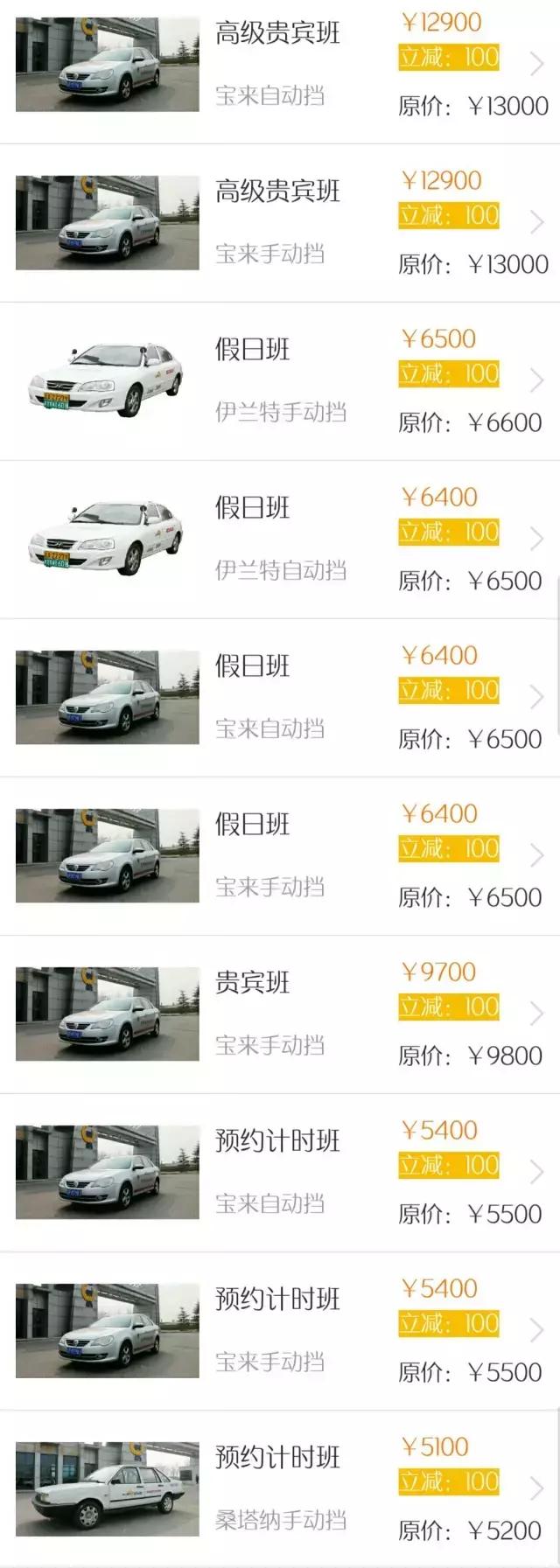 为人父母千万要照看好自己的孩子,有孩子的父母开车一定要注意安全