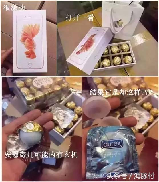 男票你听我说,再送这些礼物,人家真要拿小拳拳捶你胸口了!