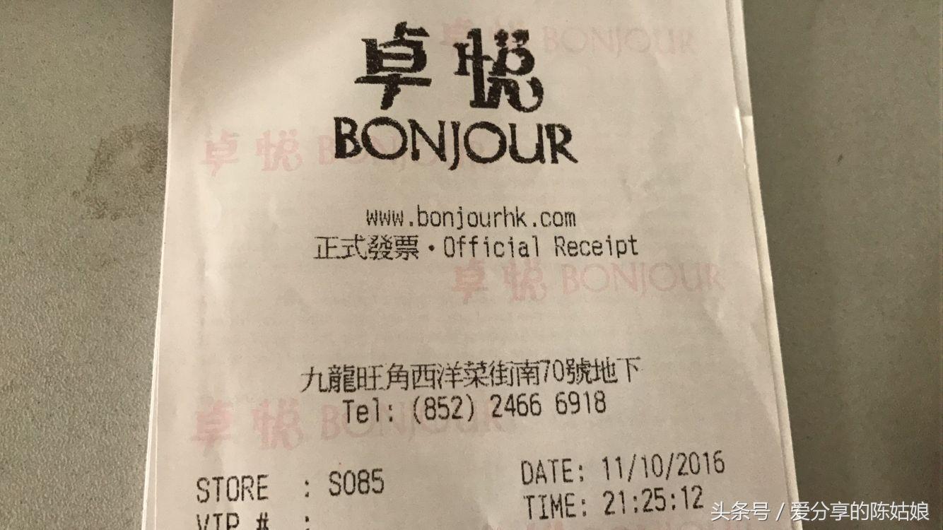 代购化妆品没有中文标识靠谱吗,怎么判断代购的化妆品是真的