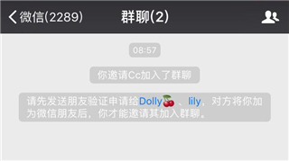 微信清粉的正确方法不打扰好友,为啥群发清粉消息看不到