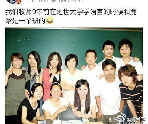 九年前的一个帖子暴露当时的鹿晗多帅，同学录上学妹将来要嫁给他