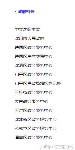 我叫辽宁,绝对不是我吹牛,今年我将让全国刮目相看!