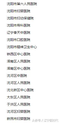 我叫辽宁,绝对不是我吹牛,今年我将让全国刮目相看!