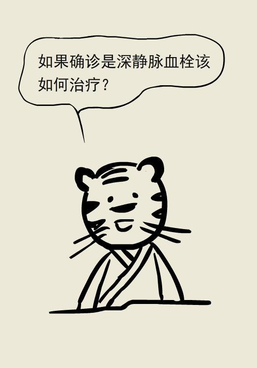 单腿肿和双腿肿的区别,两条腿肿的程度不一样