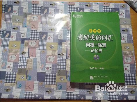 包书皮带角教程,怎样包书皮教程整套