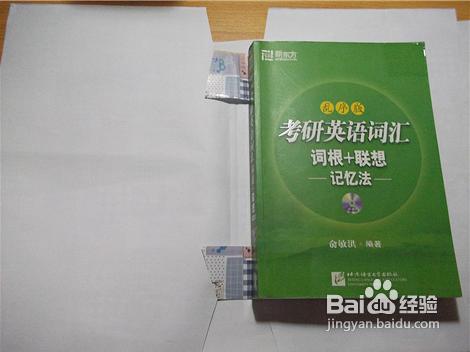 包书皮带角教程,怎样包书皮教程整套