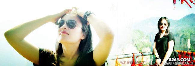 张家界国家森林公园旅游攻略,张家界品质游旅行社旅游攻略