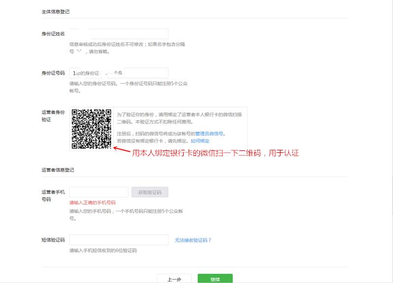 如何开通微信公众号打赏功能,如何开通微信公众号发布文章