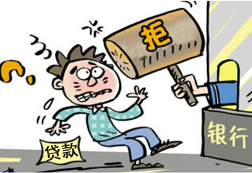 小贷贷款的风险有哪些,还在为贷款发愁