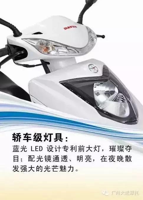 丽影125踏板,大运踏板摩托车骊影落地价