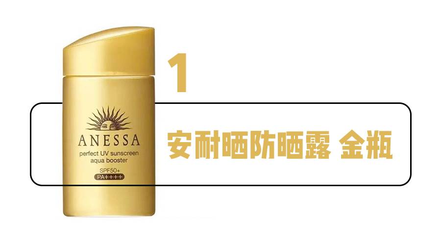 再不防晒,开灯也找不到你!