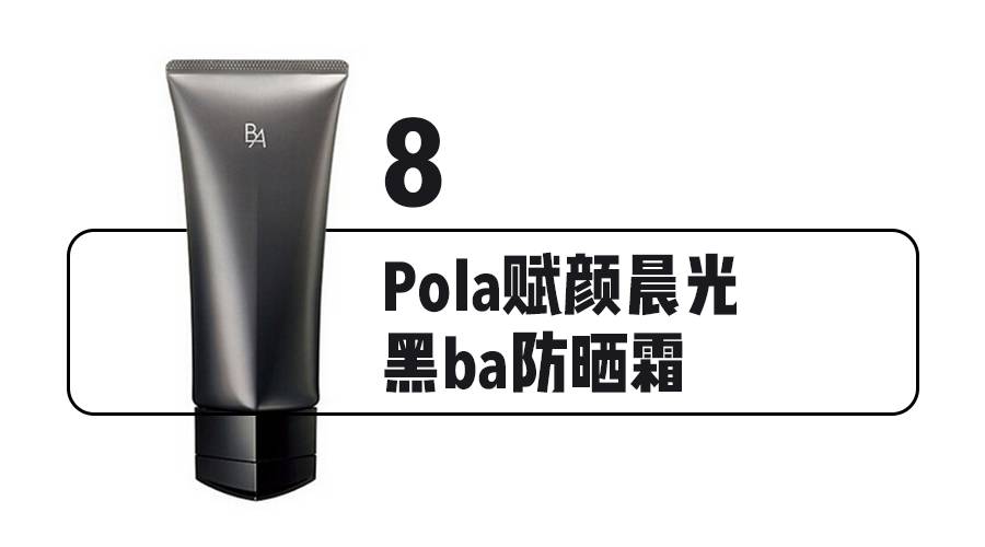 再不防晒,开灯也找不到你!