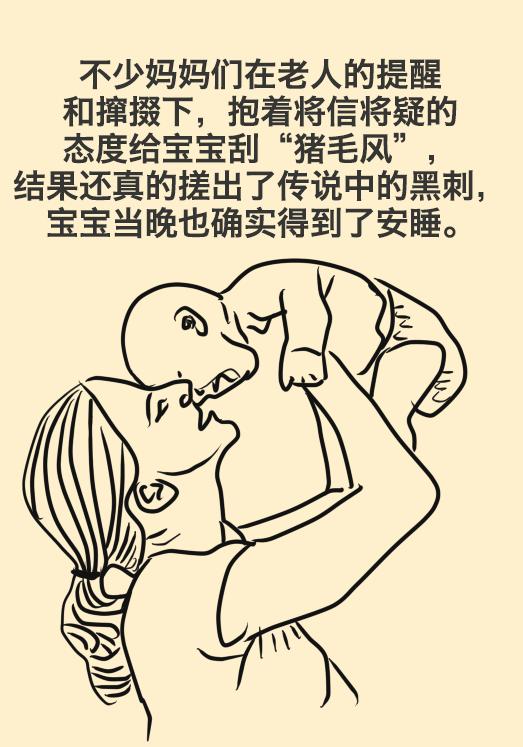 猪毛风在医学上叫什么病,新生儿的猪毛风是什么