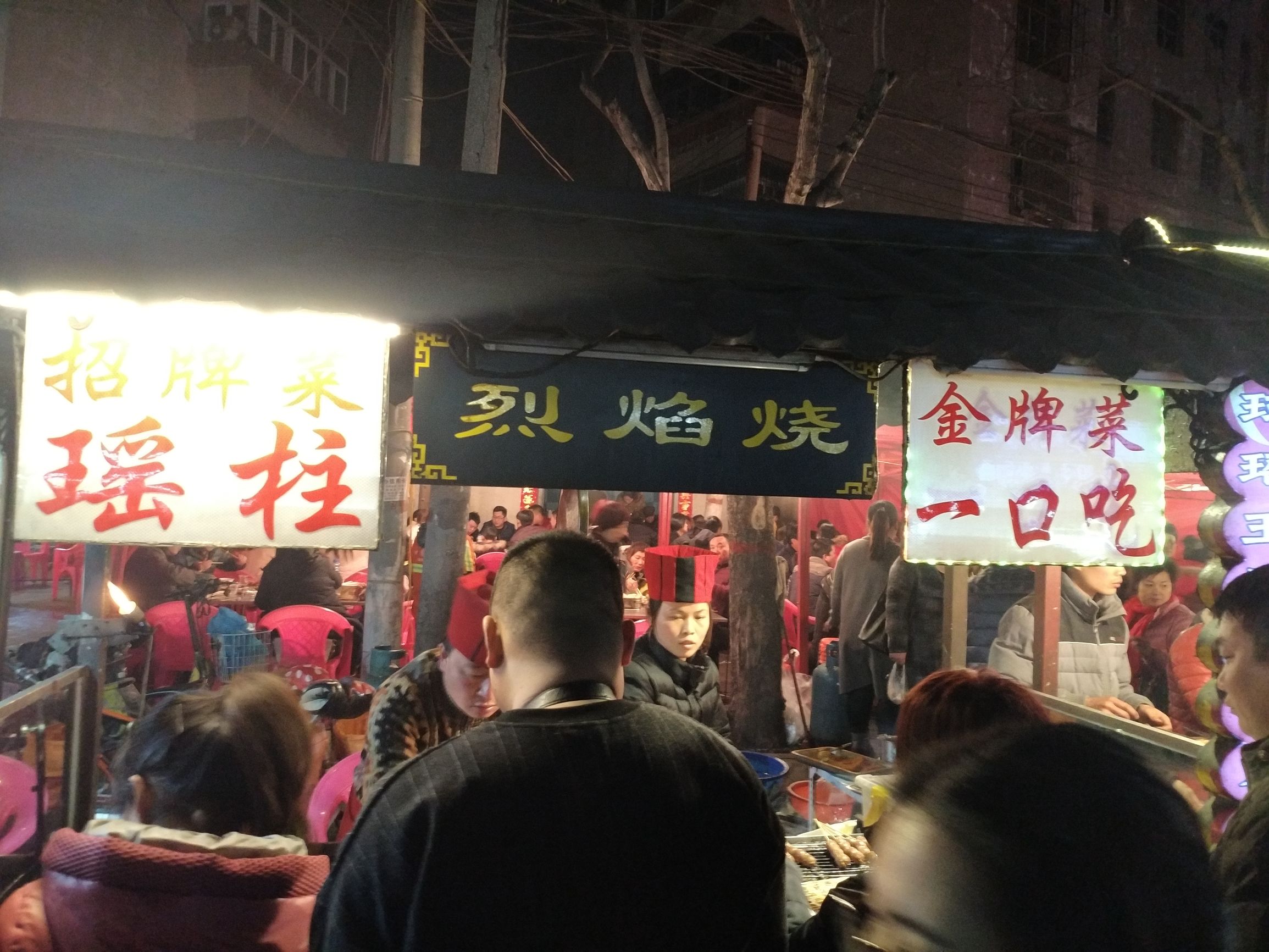 这些路边小吃：虾扯蛋、烈焰烧、大屌烧、关东煮、烤鸟蛋吃过吗？