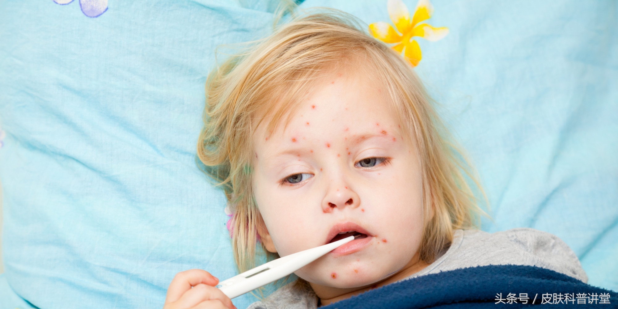 皮肤科普健康知识讲座,皮肤科普视频