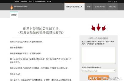 亚马逊最便宜的小工具,亚马逊工具便宜