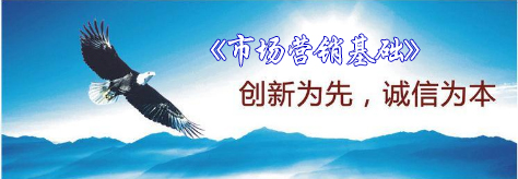 中职市场营销第一章视频,市场营销基础中职