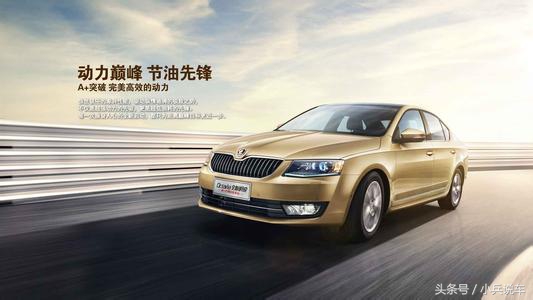 斯柯达进口和国产的区别,斯柯达和大众零配件区别