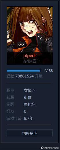 dnf前十毒王脱坑,dnf毒王9保1