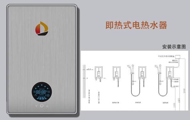 电热水器怎么和太阳能热水器连接,太阳能热水器和燃气热水器优缺点