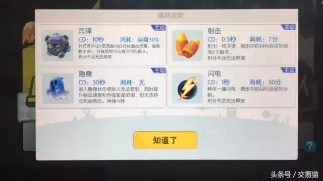 腾讯的欢乐大星球来了,球球大作战的球宝们喜新厌旧了吗?