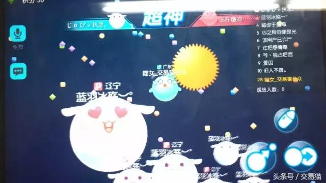 腾讯的欢乐大星球来了,球球大作战的球宝们喜新厌旧了吗?