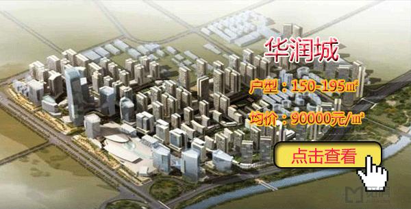 今年深圳拟建20个大型购物中心，住这里生活更加便利