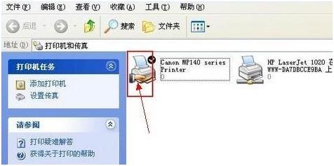 win10、win7、WindowsXP巧妙设置打印机共享