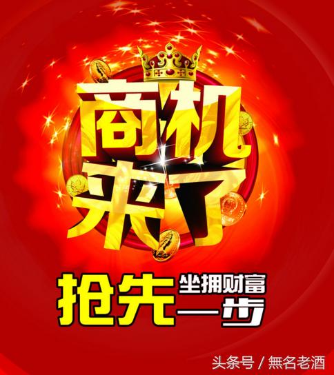 2023小城市适合做什么生意,小城市投资小适合做什么生意