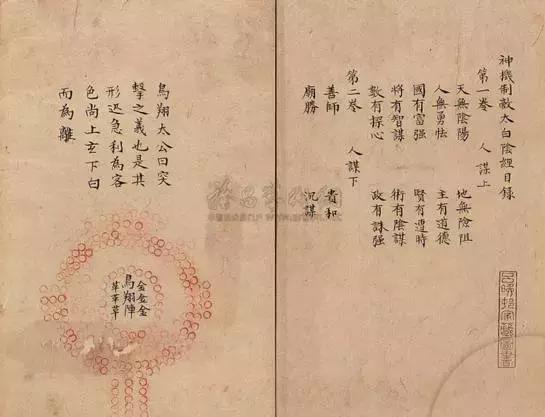 中国古代十大兵法奇书,古代十大兵法奇书排名