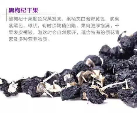 黑枸杞的习性,黑枸杞野生和养殖怎么区别